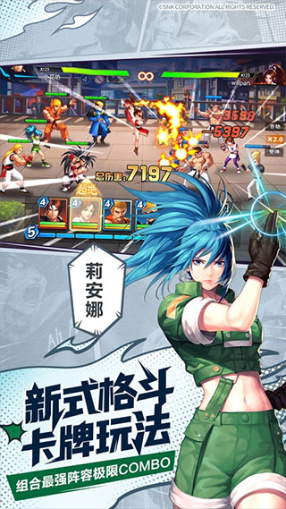 拳魂觉醒苹果版