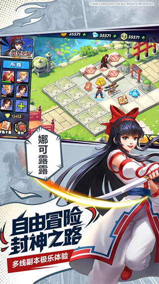拳魂觉醒苹果版