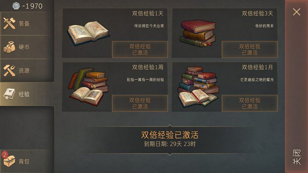 冷酷灵魂ios版