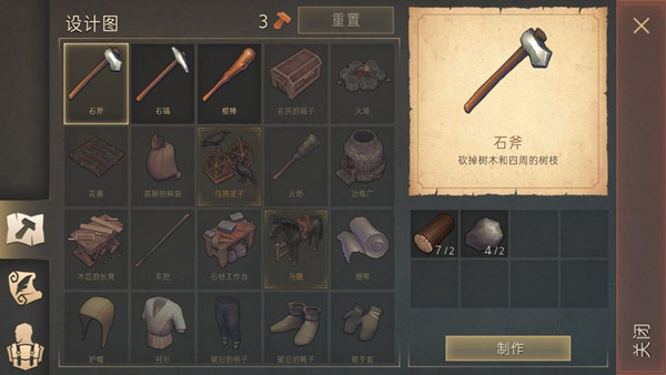 冷酷灵魂ios版