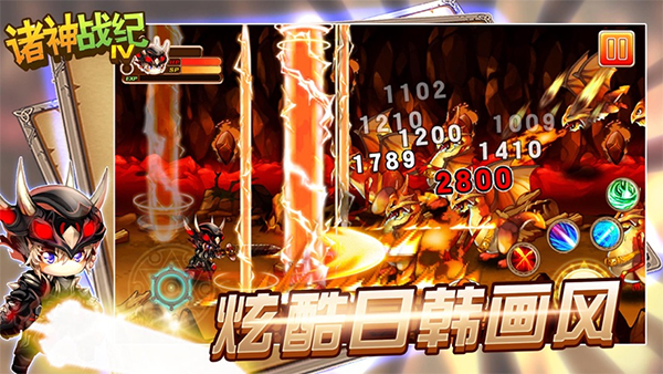 诸神战纪4战神崛起ios版