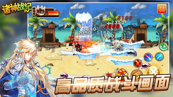 诸神战纪4战神崛起ios版