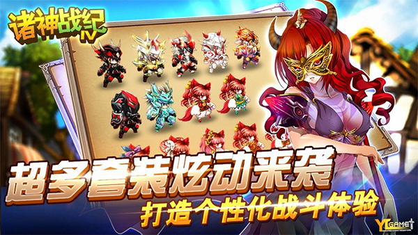 诸神战纪4战神崛起ios版