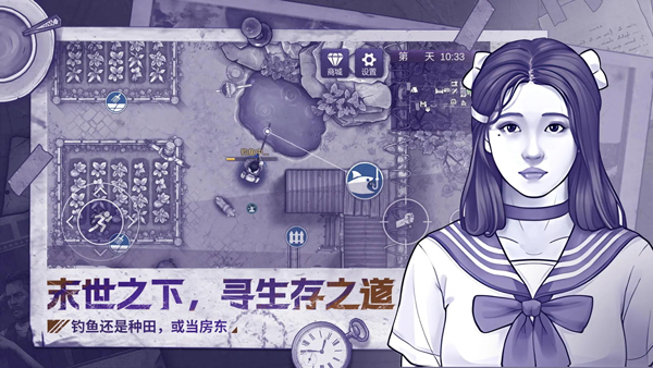 阿瑞斯病毒2苹果手机版