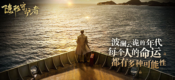 隐形守护者苹果版