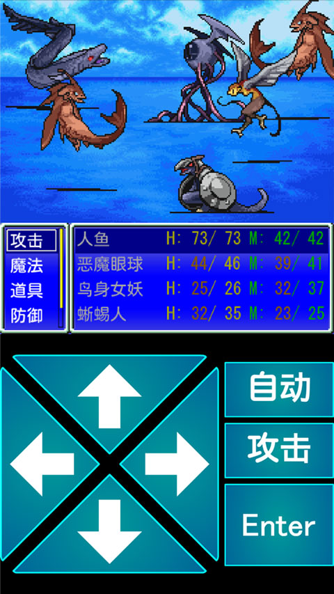召唤者ios版