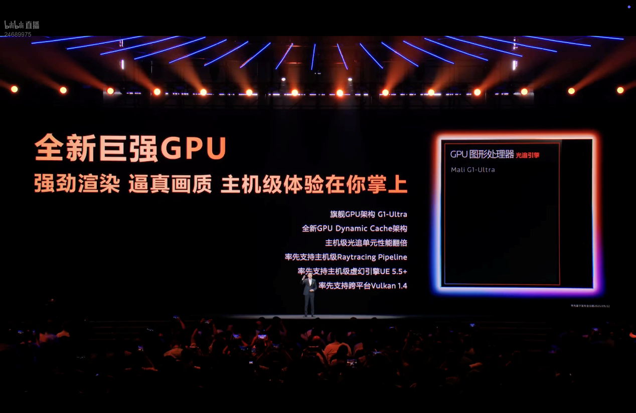 2025年旗舰芯片之争定局！天玑9500 GPU性能领先同代旗舰芯片