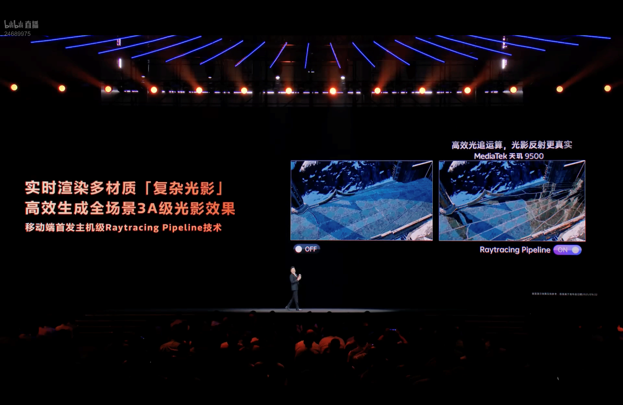 2025年旗舰芯片之争定局！天玑9500 GPU性能领先同代旗舰芯片