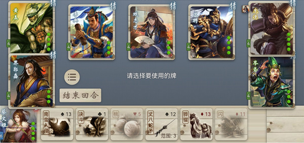 noname无名杀