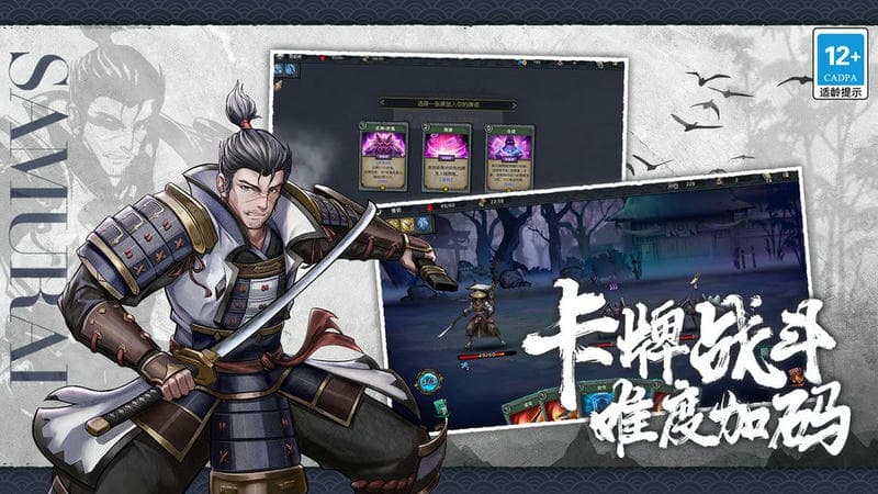 森久城物语