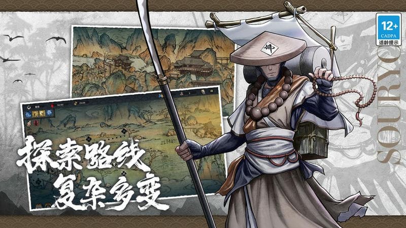 森久城物语