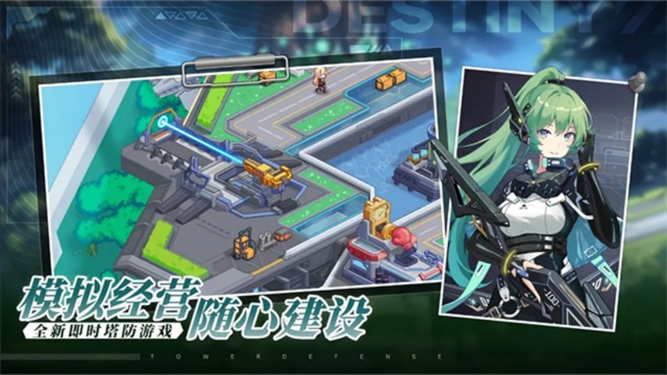 源序空间手游