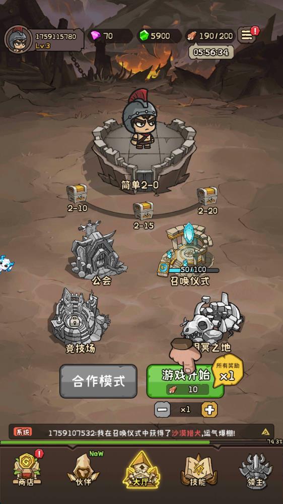 坍塌世界