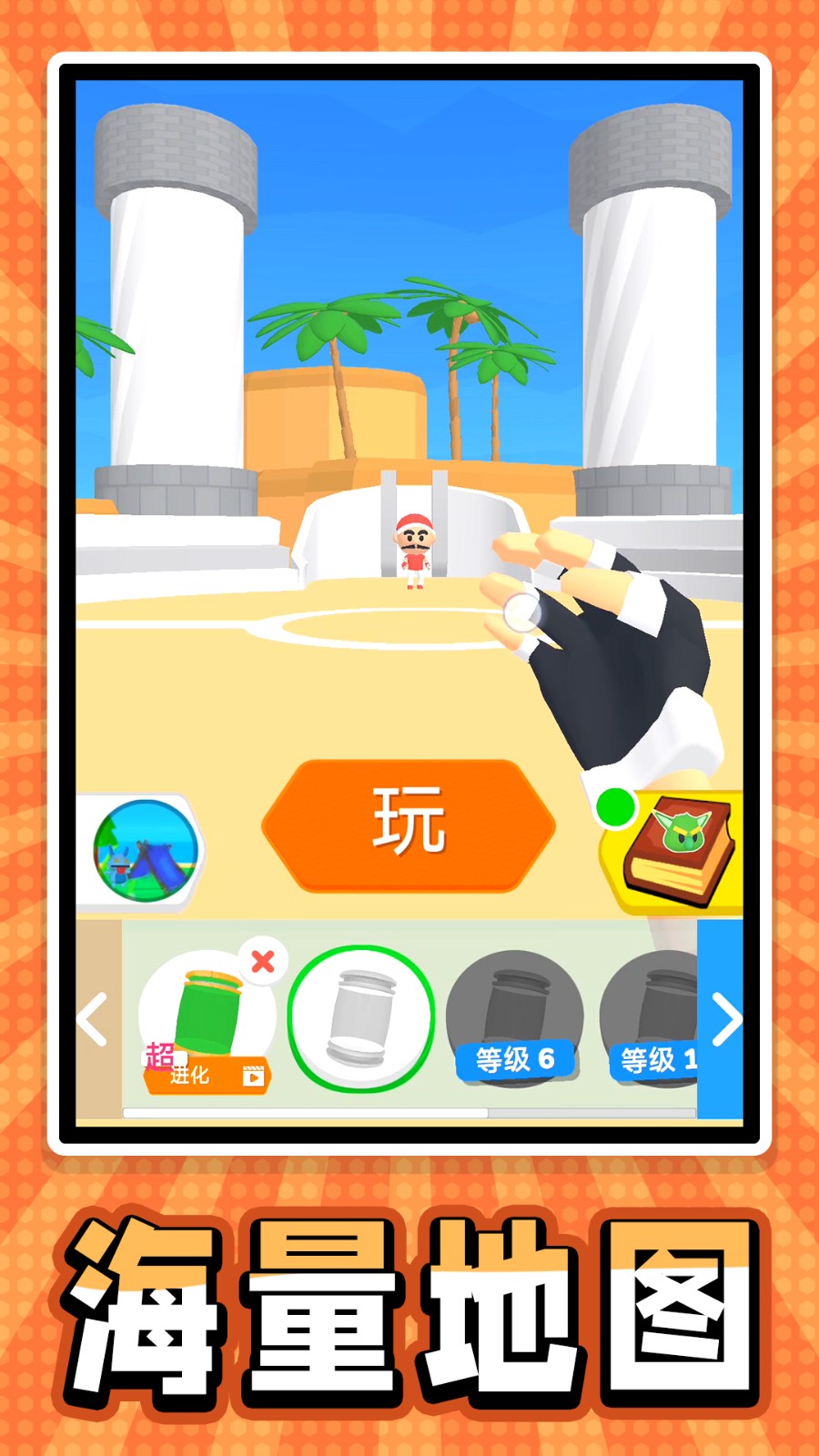 迷你宠物大乱斗免费版