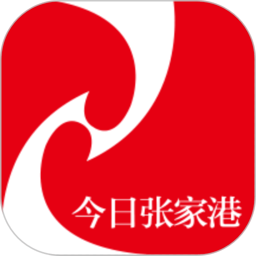 今日张家港app最新版本