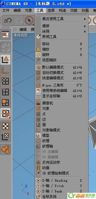 cinema 4d怎么安装插件？c4d插件安装方法