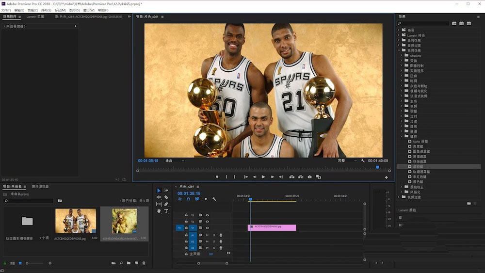 premiere超级键有什么用? pr超级键的使用方法