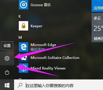 怎么永久激活Win10最新版 Win10激活码/激活秘钥/注册码分享