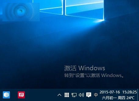 怎么判断带水印的Win10系统是否为盗版?