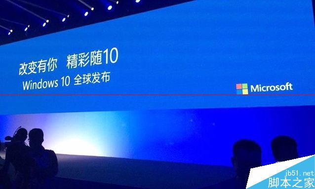 Win10正式版升级指南 五个最让人困扰的解答