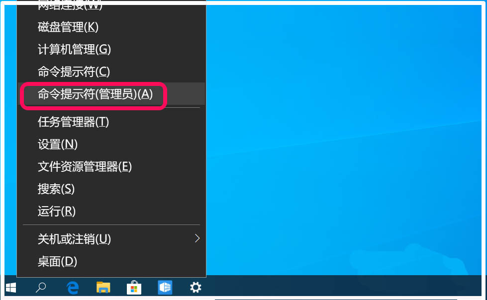 Win10怎么设置MTU值加快WIFI速度?
