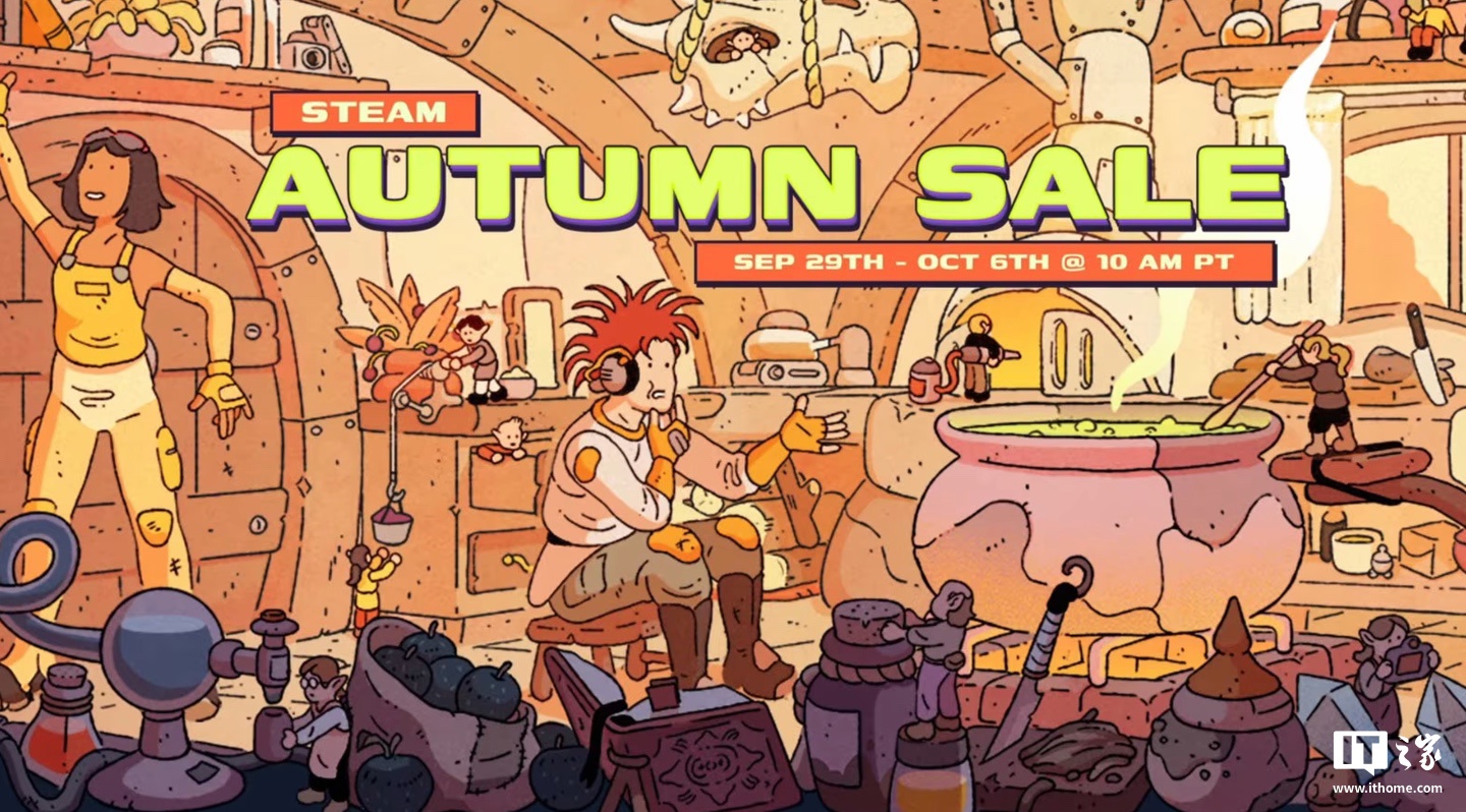2025 国庆中秋假期“剁手”正当时：Steam 秋季特卖游戏促销明日开启
