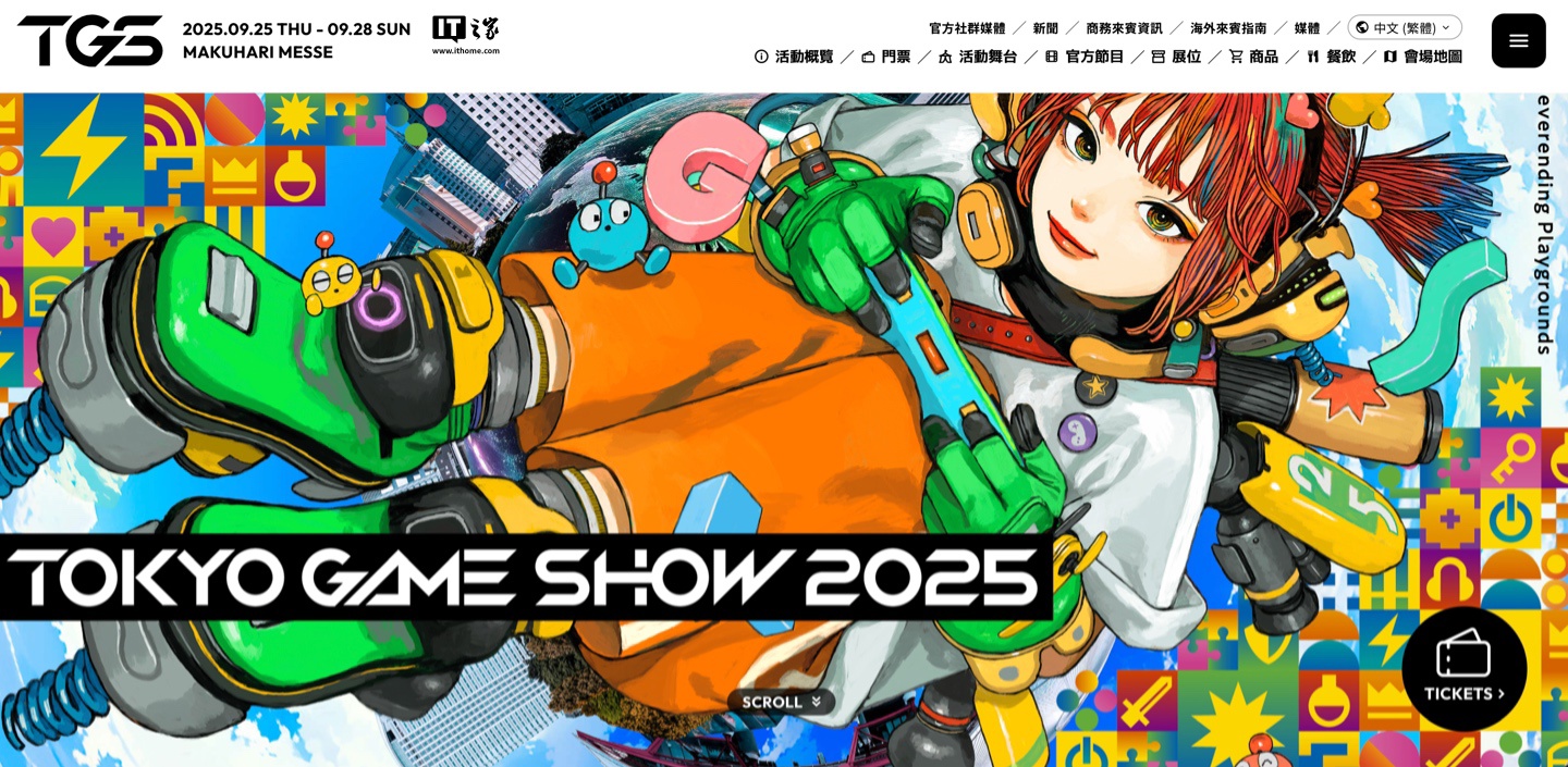 东京电玩展 2025 圆满落幕，明年 TGS 2026 将首度举办 5 天
