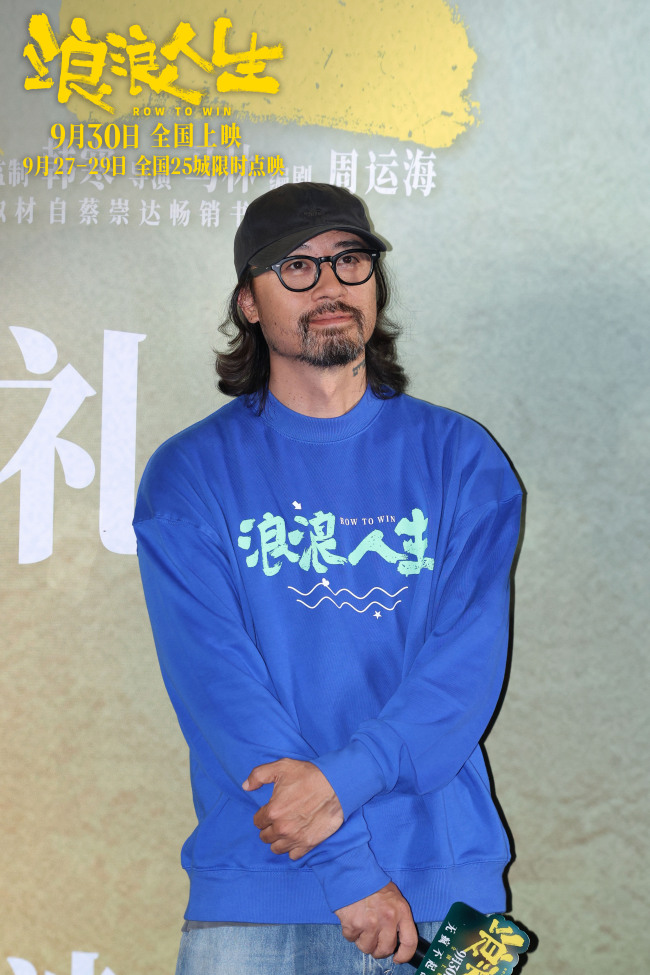 电影《浪浪人生》北京首映礼好评不断 “疯浪”一家人将欢笑与感动送达全场