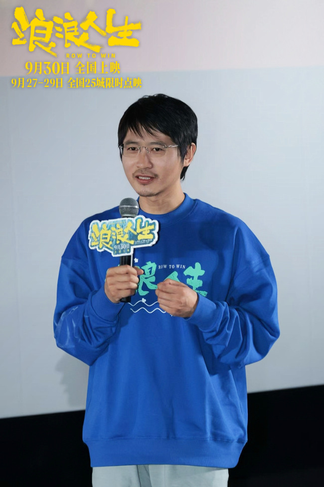 电影《浪浪人生》上海路演范丞丞刘雪华付航欢笑开“浪” 嘉宾沈腾惊喜现身夸赞“感受到温暖与快乐”