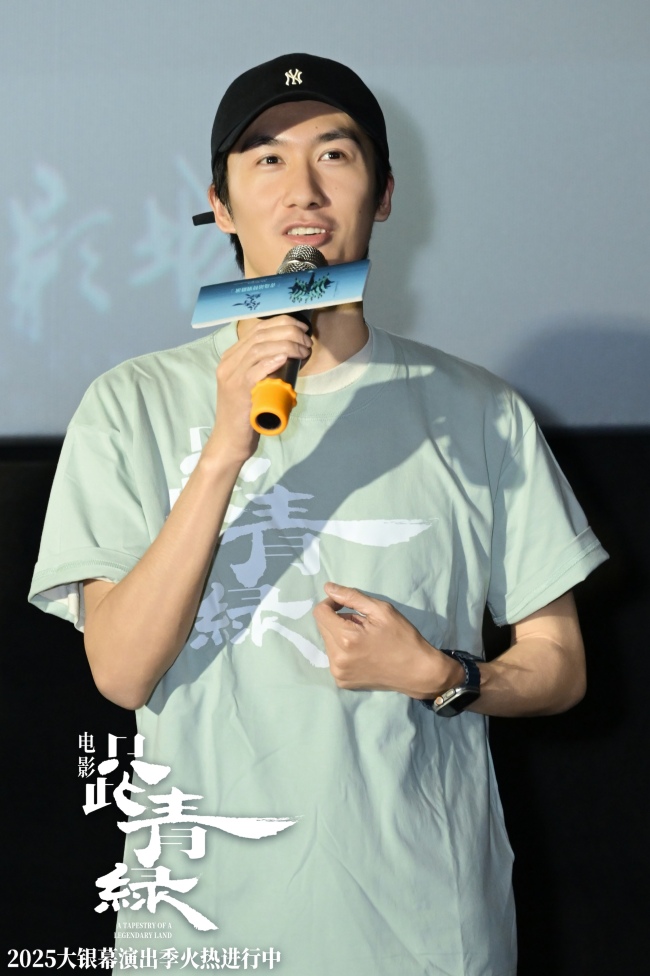 观众盛赞“青绿美学”震撼心灵 电影《只此青绿》青岛站特别路演圆满收官