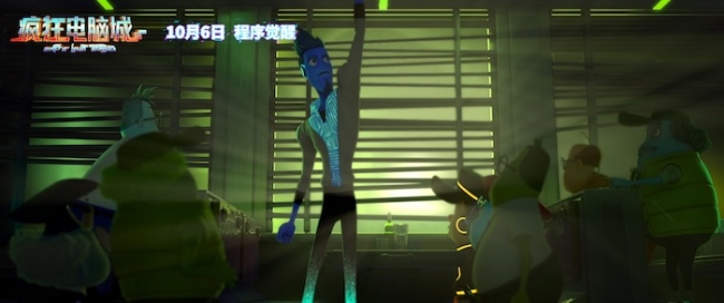 电影《疯狂电脑城》剧情预告释出：童心探索数字奇境 新奇之旅热血启程