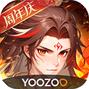 少年西游记苹果版