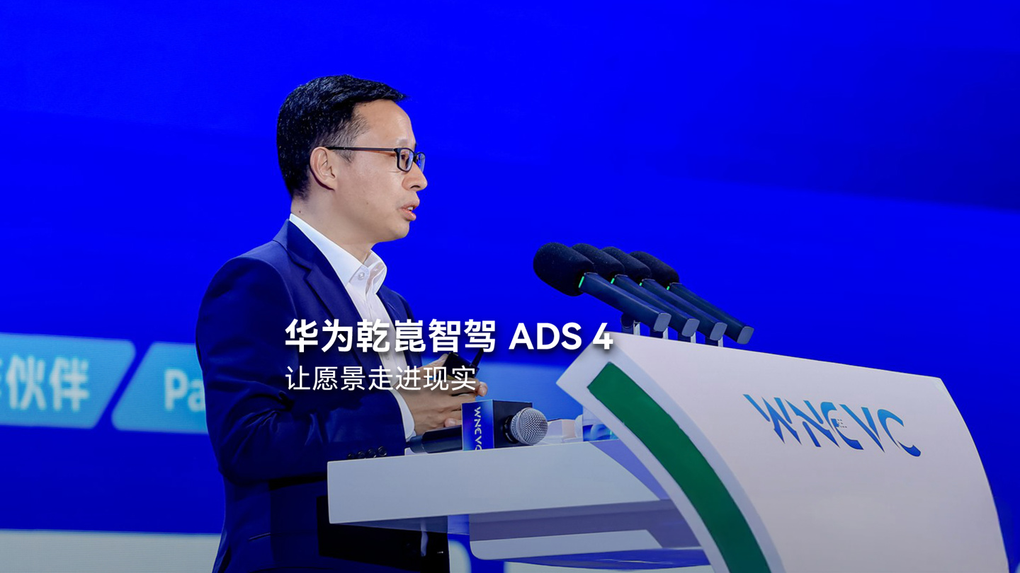 华为乾崑智驾 ADS 4 车位到车位 2.0 已支持全国超 50 万停车场，实现完整端到端闭环