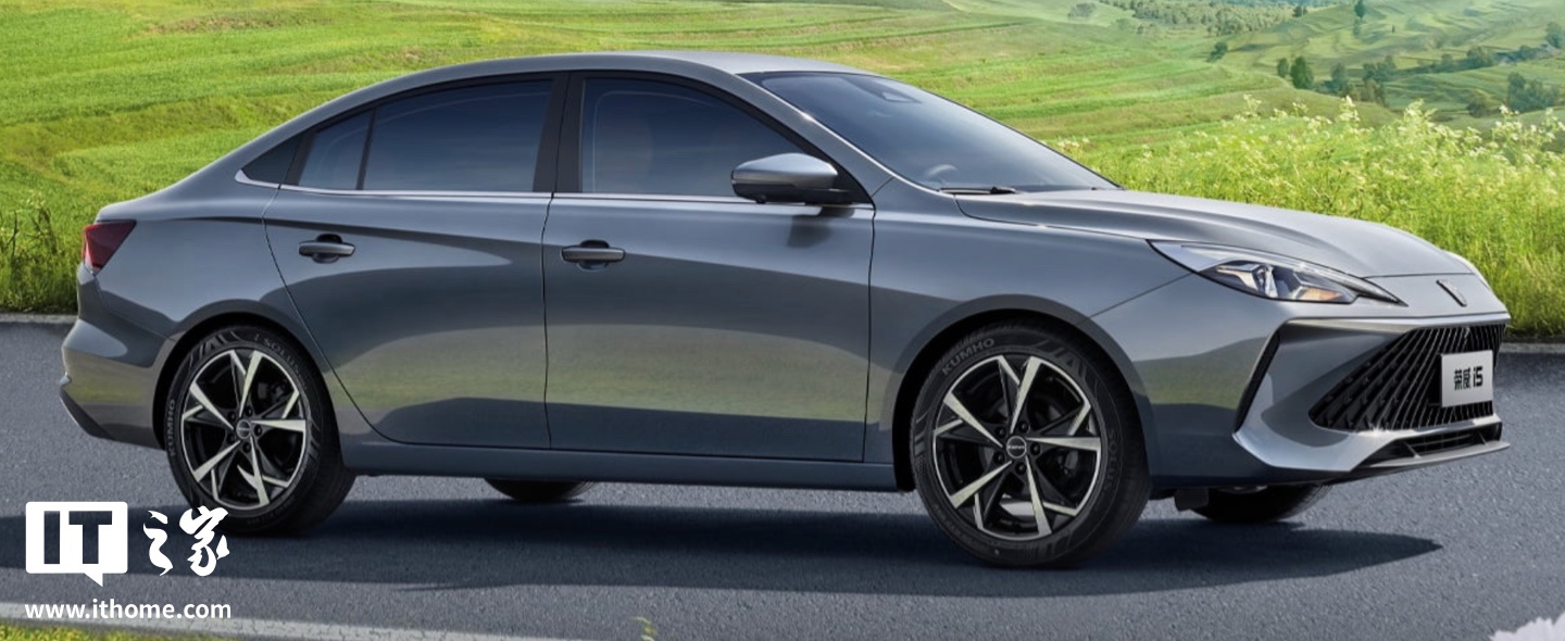 2026 款荣威 i5 车型上市：延续 1.5 升发动机、中高配车型高度降低 7mm，6.89 万元起