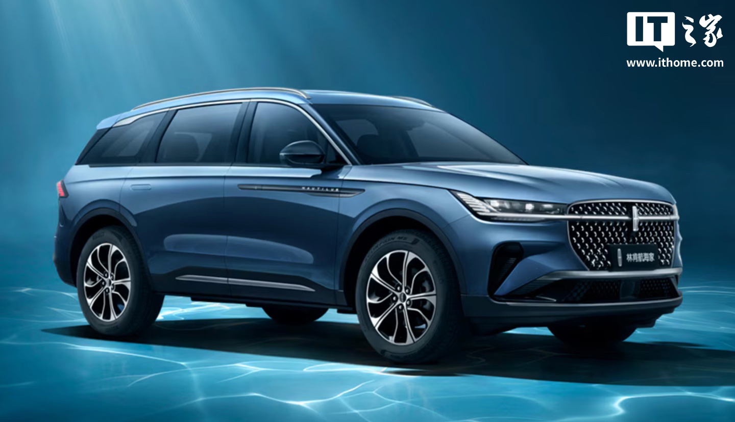 长安林肯航海家燃油 SUV 新增“启航版”上市：全系唯一两驱车型，全款一口价 24.59 万元