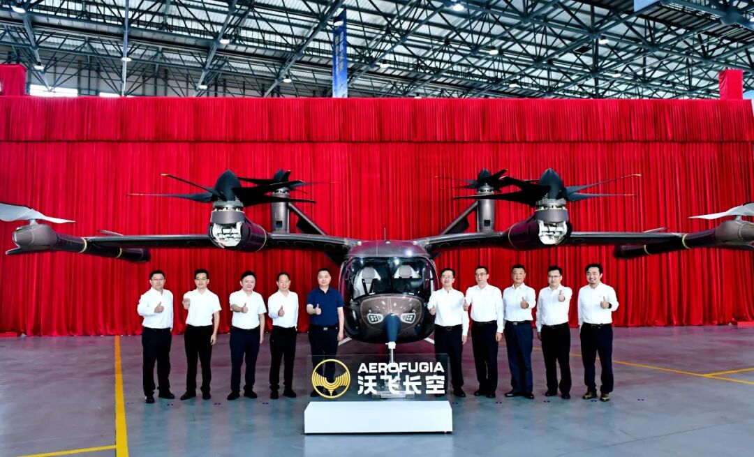 沃飞长空 AE200-100 首架机下线，纯电驱动载客 eVTOL、航程范围 200 公里