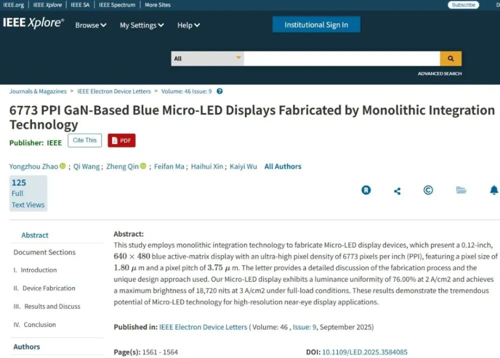 重庆康佳在Micro LED AR研究领域取得新进展