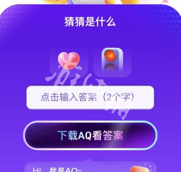 游侠网4