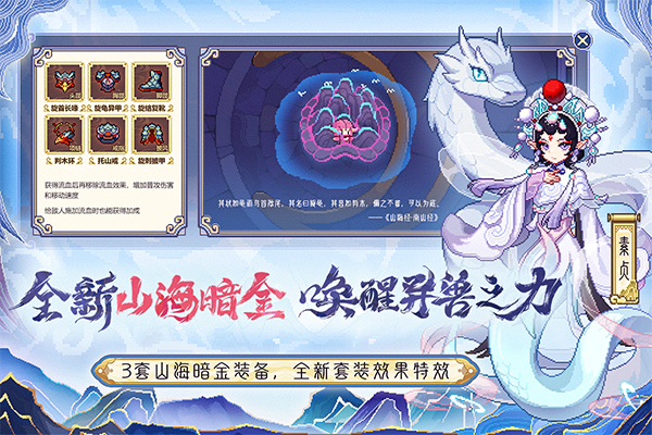 我的勇者苹果版