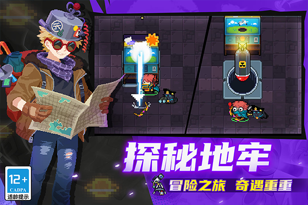 元气骑士苹果版最新版