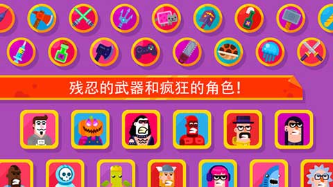 冷血射手苹果版