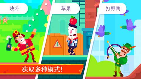 冷血射手苹果版