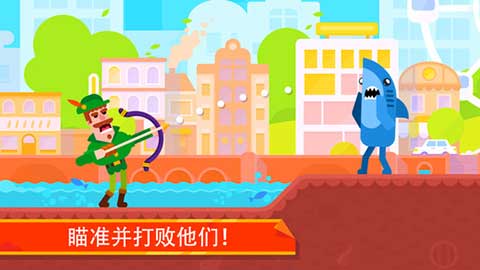 冷血射手苹果版