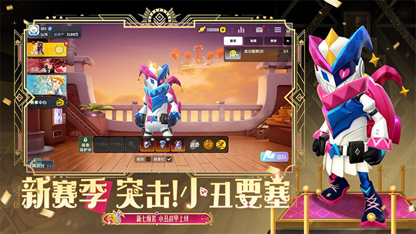 香肠派对苹果手机版