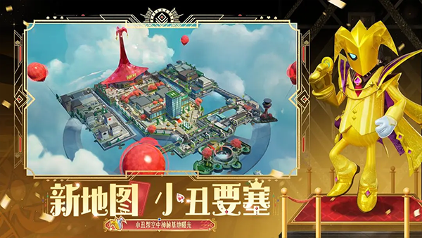 香肠派对苹果手机版