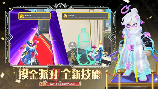 香肠派对苹果手机版