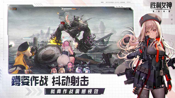 胜利女神新的希望苹果版