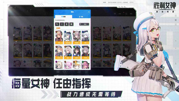 胜利女神新的希望苹果版