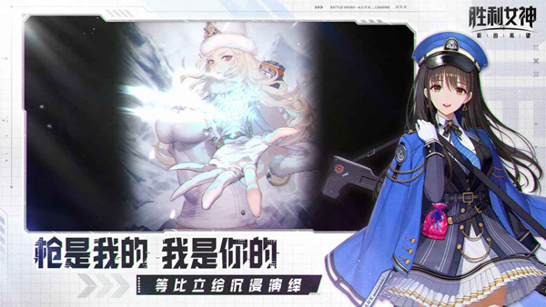 胜利女神新的希望苹果版