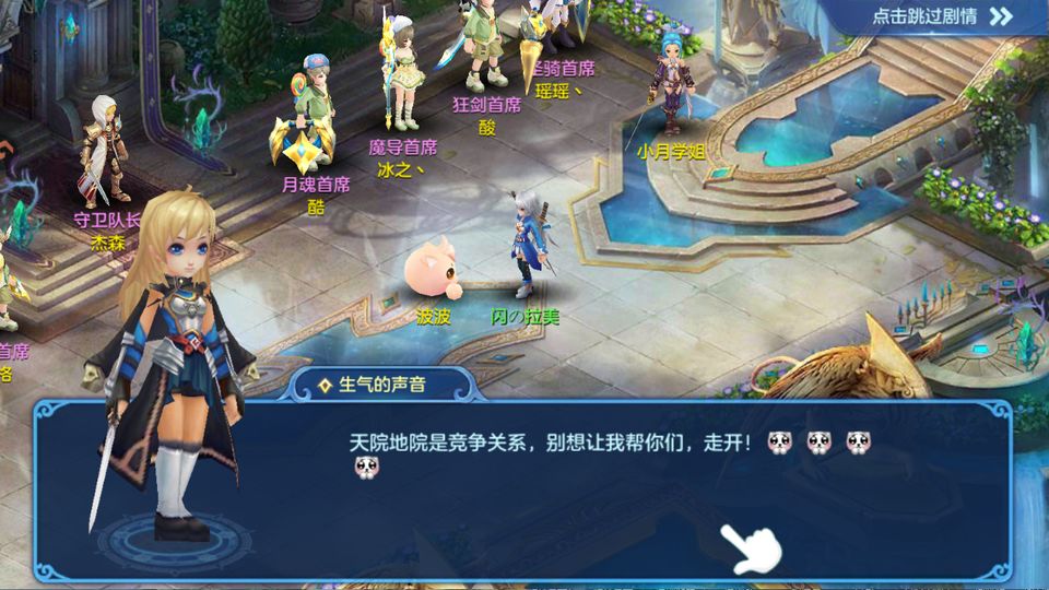 星辰奇缘正版